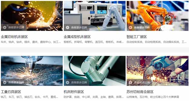 2020年SME蘇州機床展舉辦信息[免費領(lǐng)票]