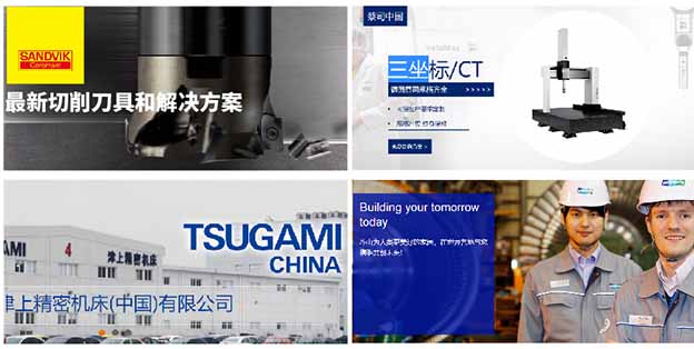 2020年SME蘇州機床展舉辦信息[免費領(lǐng)票]