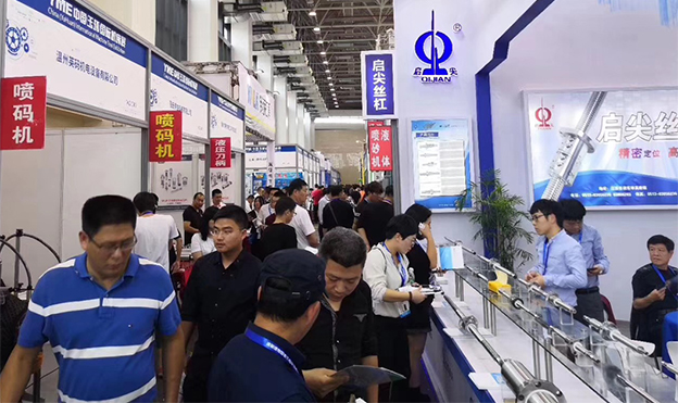 2020年YME玉環(huán)機(jī)床展舉辦信息[免費(fèi)領(lǐng)票]