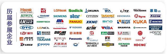 寧波機(jī)床展歷屆參展品牌 寧波機(jī)床展歷屆參展品牌